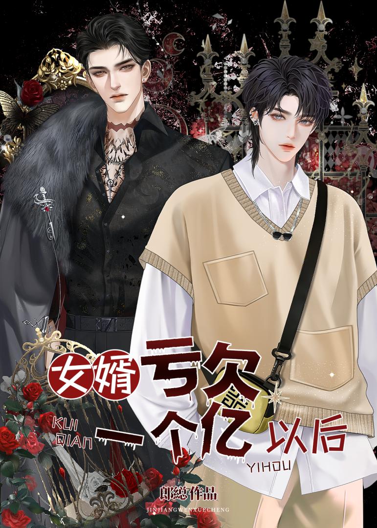 香香老婆带球跑18年后