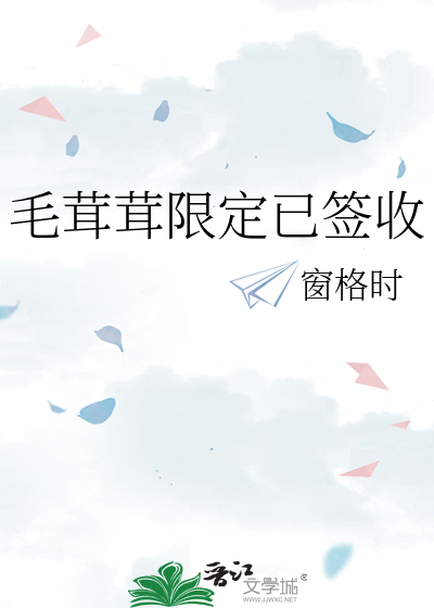 毛茸茸限定已签收