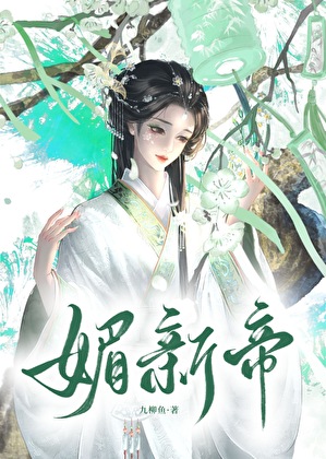 作精贵妃苟命日常