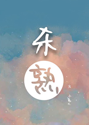 杀熟