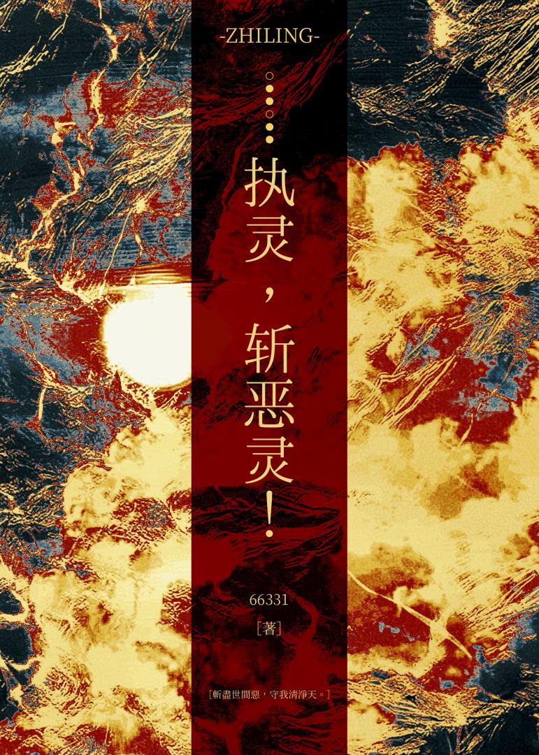 惊！外星邻居揣了我的崽［GB］