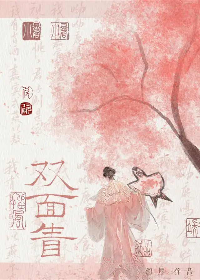 病弱绿茶被女装宿敌盯上了