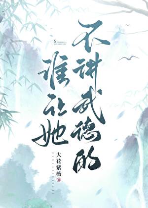 你还是别当救世主了吧