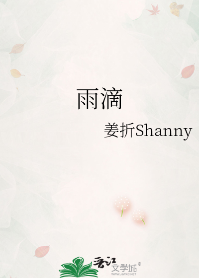 雨滴