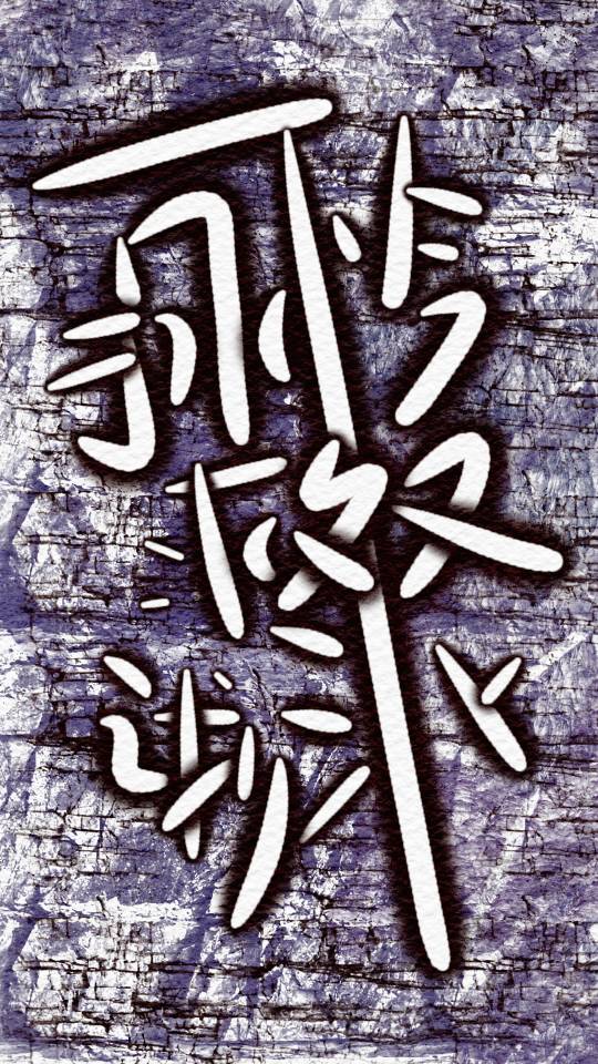 可怜反派拯救计划