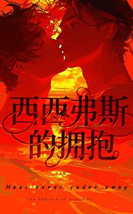 饥饿少年