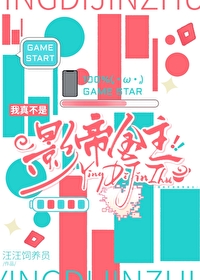我真不是影帝金主！[恋综]