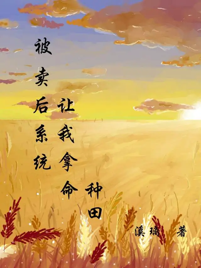 除了我全员手握剧本